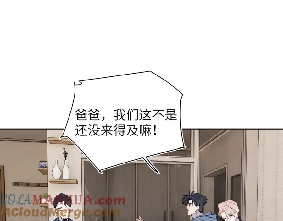 第60话 戎戎！家长！结婚？！ 第22页