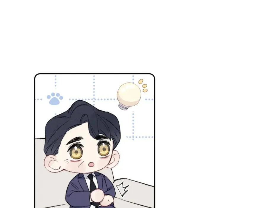 第60话 戎戎！家长！结婚？！ 第27页