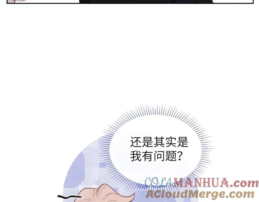第60话 戎戎！家长！结婚？！ 第40页