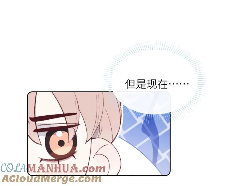 第60话 戎戎！家长！结婚？！ 第52页