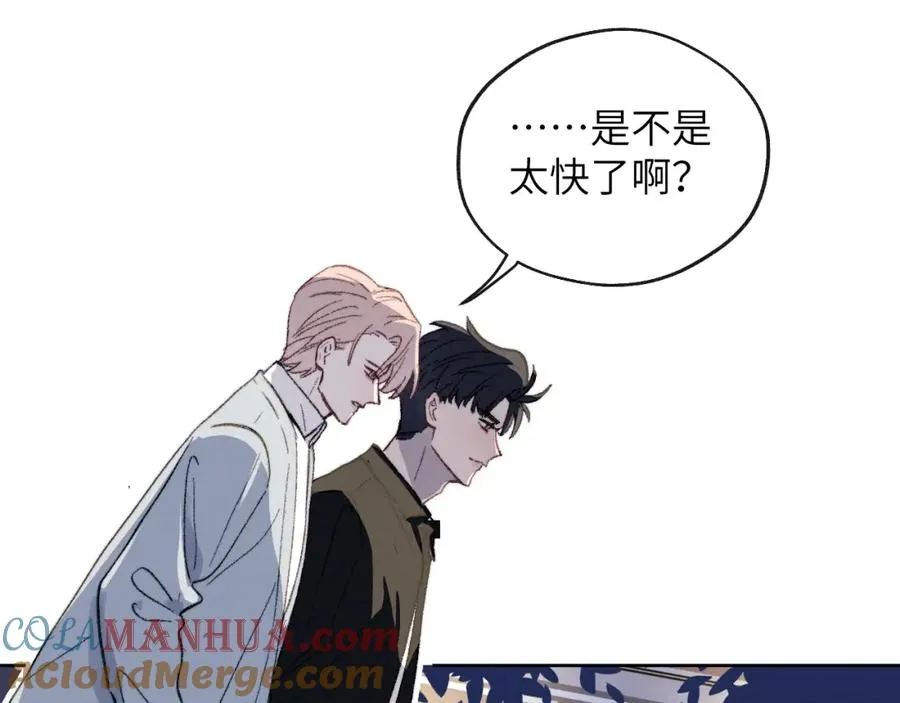 第60话 戎戎！家长！结婚？！ 第67页