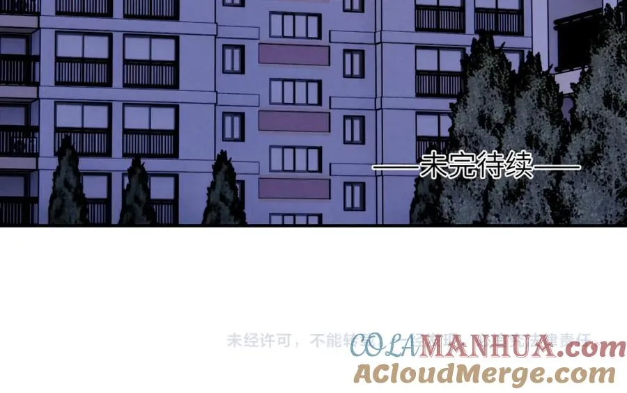 第60话 戎戎！家长！结婚？！ 第76页