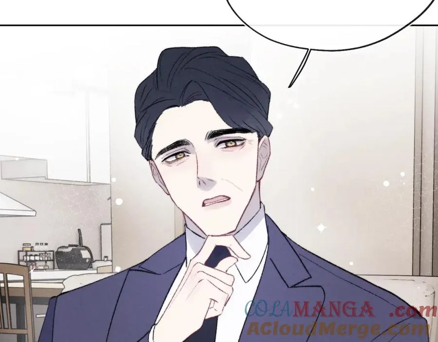 第60话 戎戎！见家长！ 第16页