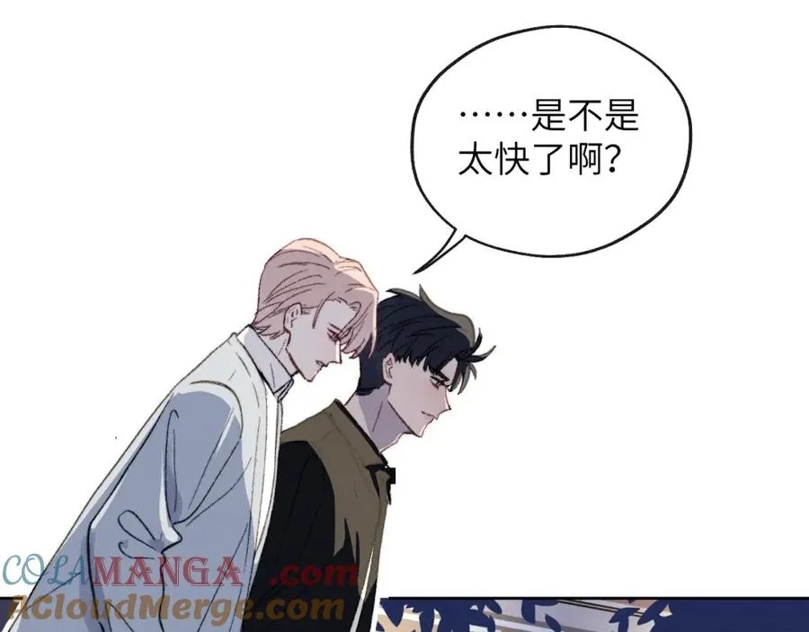 第60话 戎戎！见家长！ 第67页