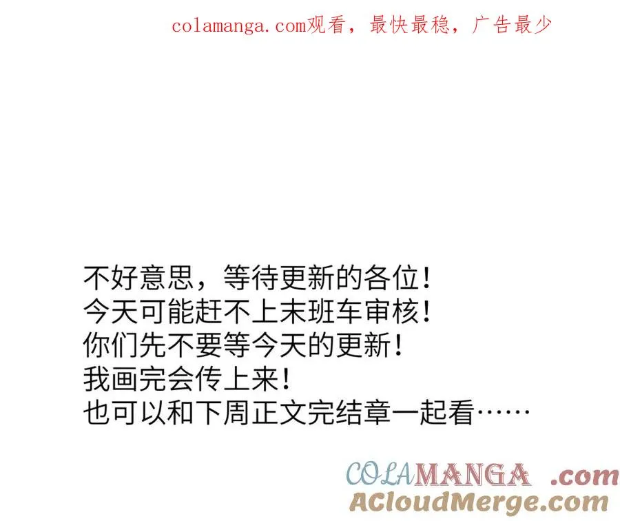 延更·公告 第1页