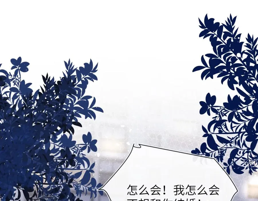 第61话 戎戎！惊喜！尧尧赢了！ 第9页