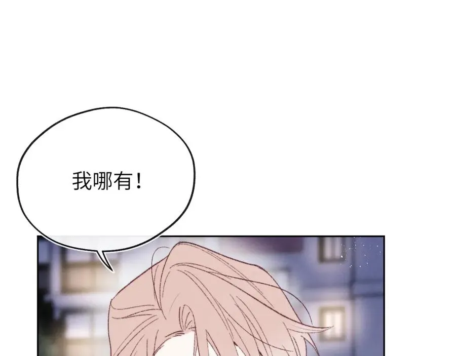 第61话 戎戎！惊喜！尧尧赢了！ 第14页