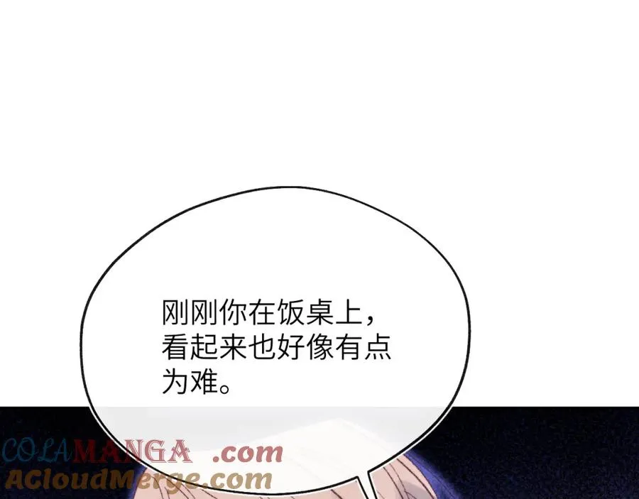 第61话 戎戎！惊喜！尧尧赢了！ 第19页