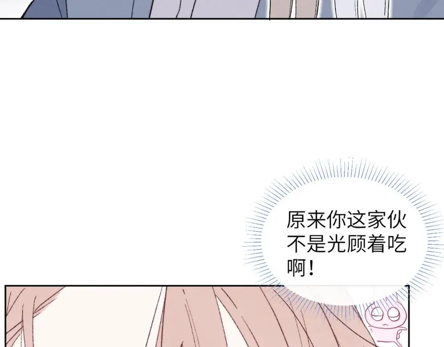 第61话 戎戎！惊喜！尧尧赢了！ 第21页