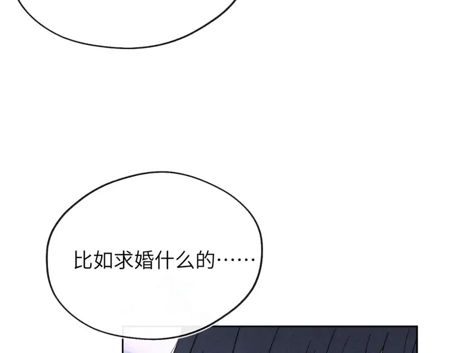第61话 戎戎！惊喜！尧尧赢了！ 第26页