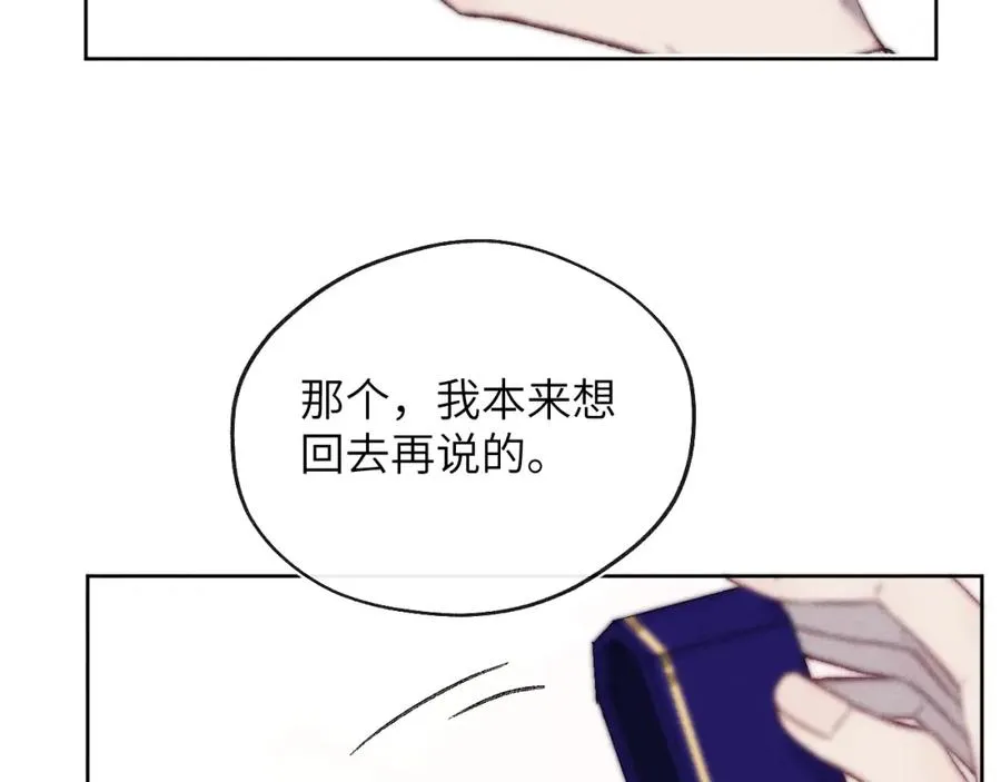第61话 戎戎！惊喜！尧尧赢了！ 第35页