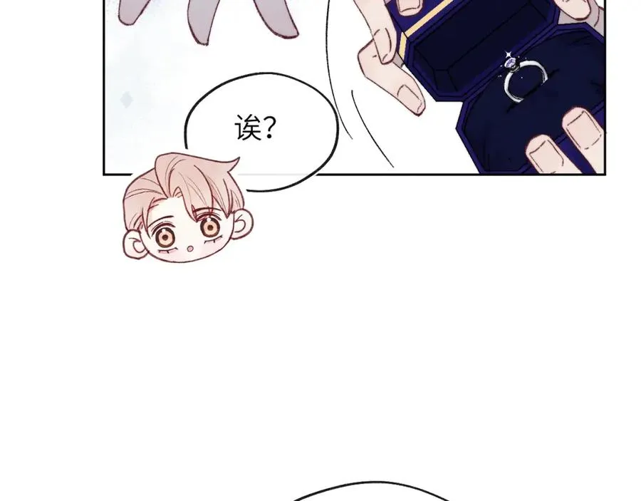 第61话 戎戎！惊喜！尧尧赢了！ 第45页