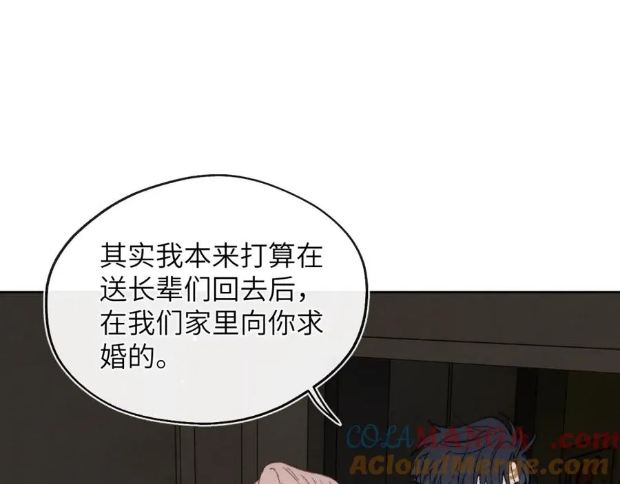 第61话 戎戎！惊喜！尧尧赢了！ 第64页