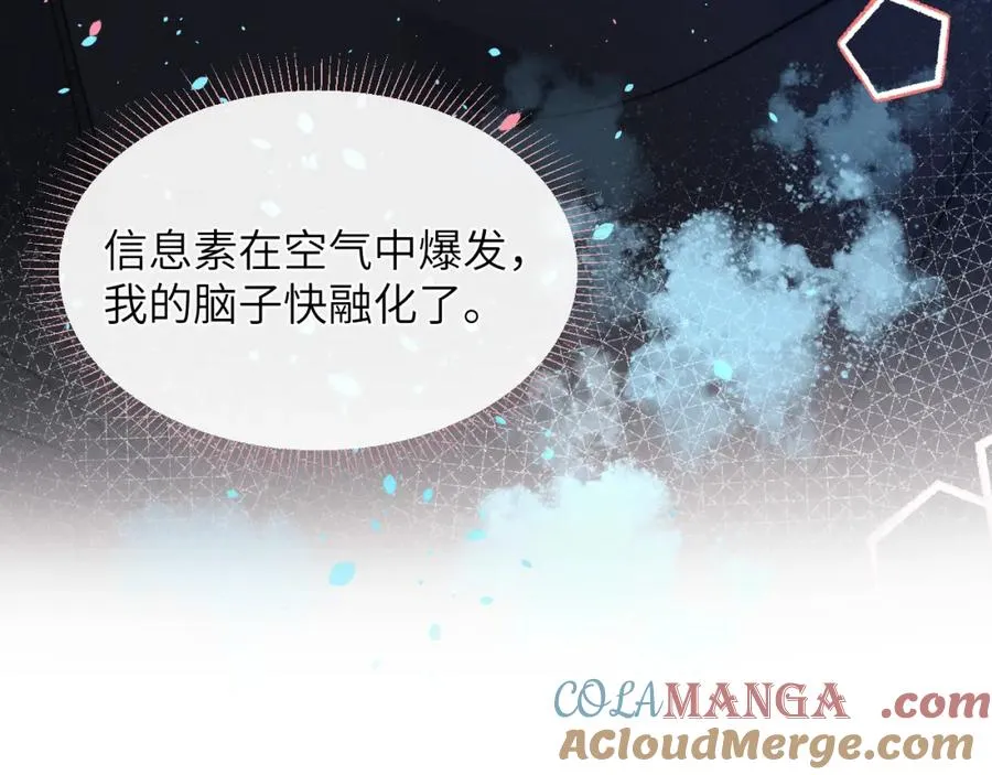 完结 戎戎和尧尧要一直幸福下去！ 第9页