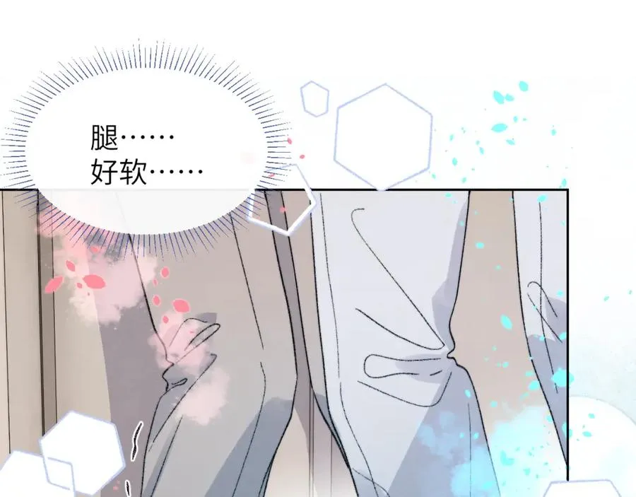完结 戎戎和尧尧要一直幸福下去！ 第10页