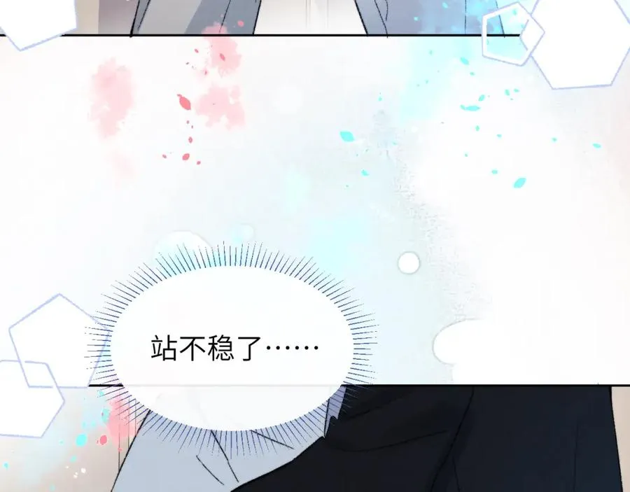 完结 戎戎和尧尧要一直幸福下去！ 第11页