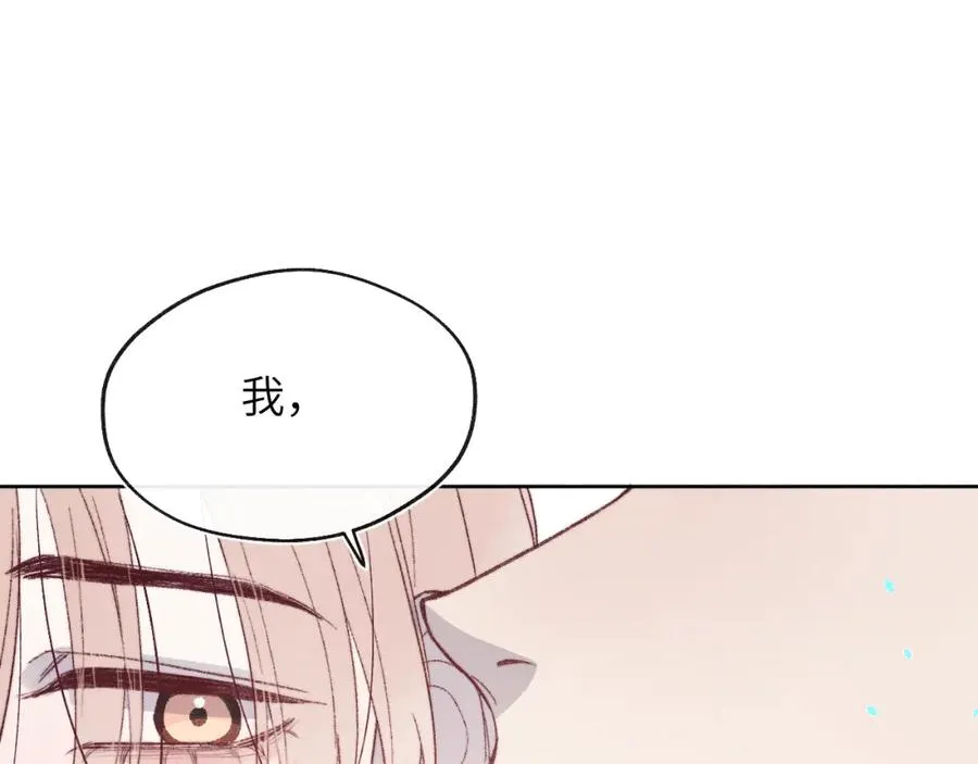 完结 戎戎和尧尧要一直幸福下去！ 第15页