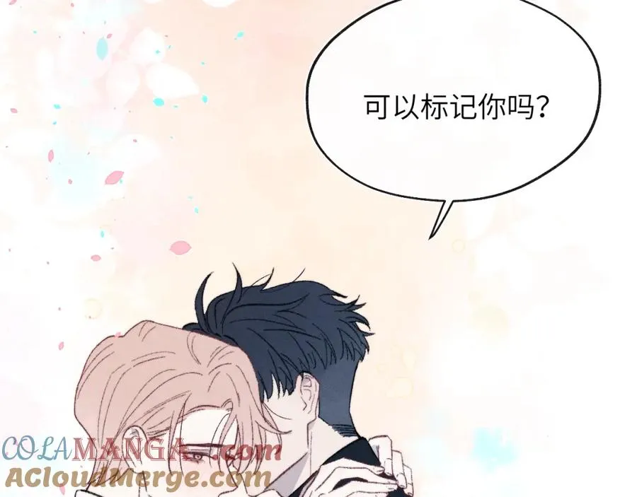 完结 戎戎和尧尧要一直幸福下去！ 第17页