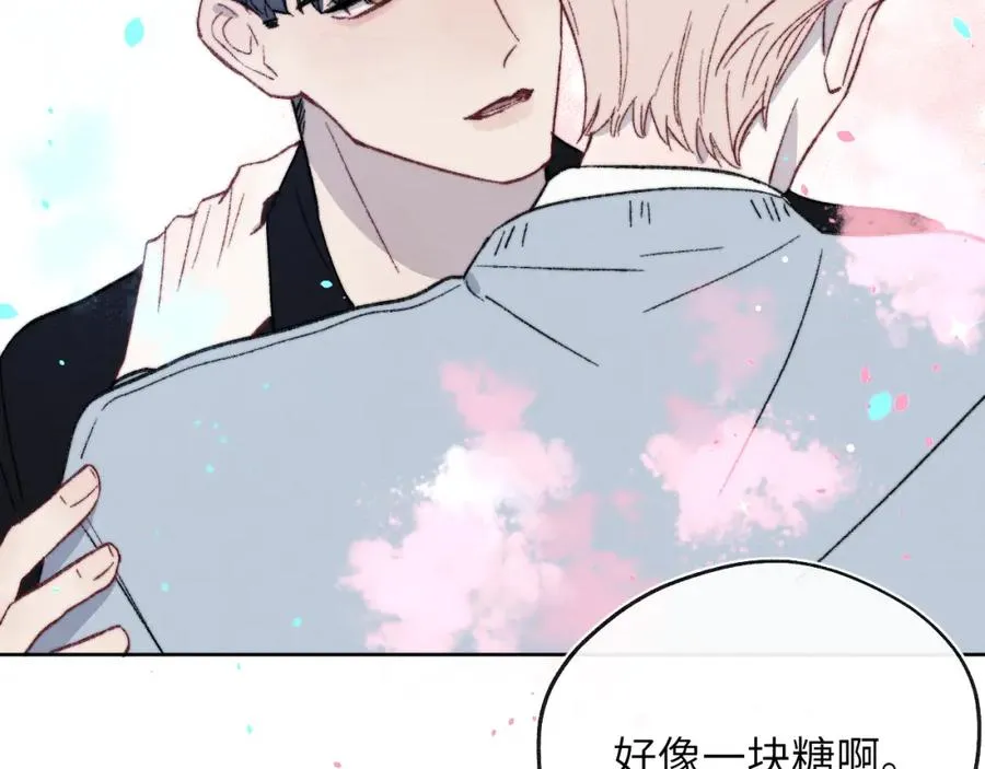 完结 戎戎和尧尧要一直幸福下去！ 第22页