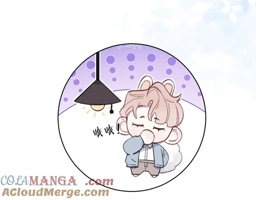 完结 戎戎和尧尧要一直幸福下去！ 第49页