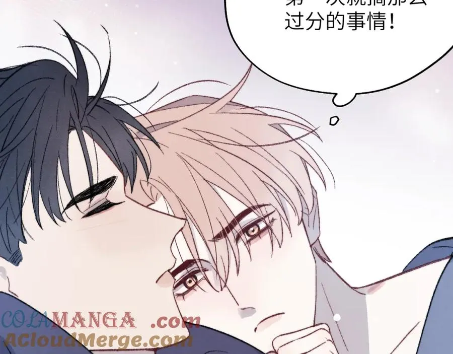 完结 戎戎和尧尧要一直幸福下去！ 第61页