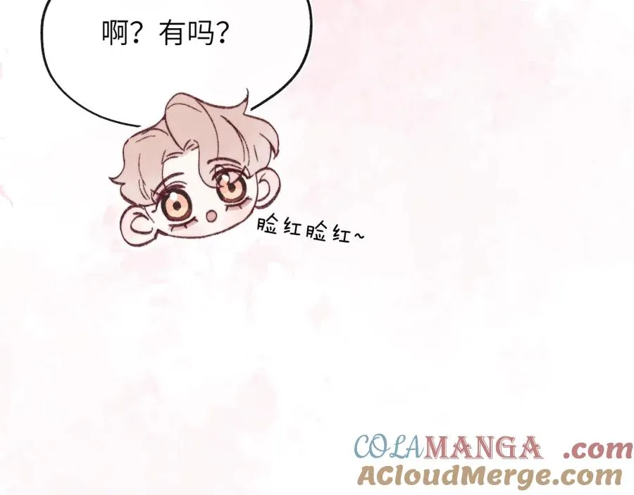 完结 戎戎和尧尧要一直幸福下去！ 第85页