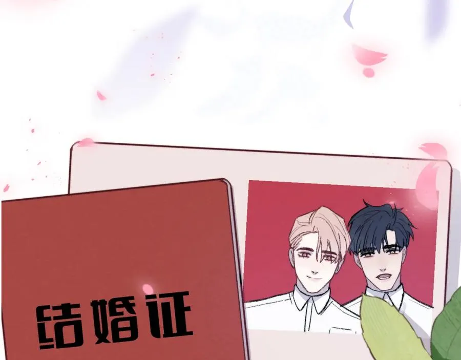 完结 戎戎和尧尧要一直幸福下去！ 第100页