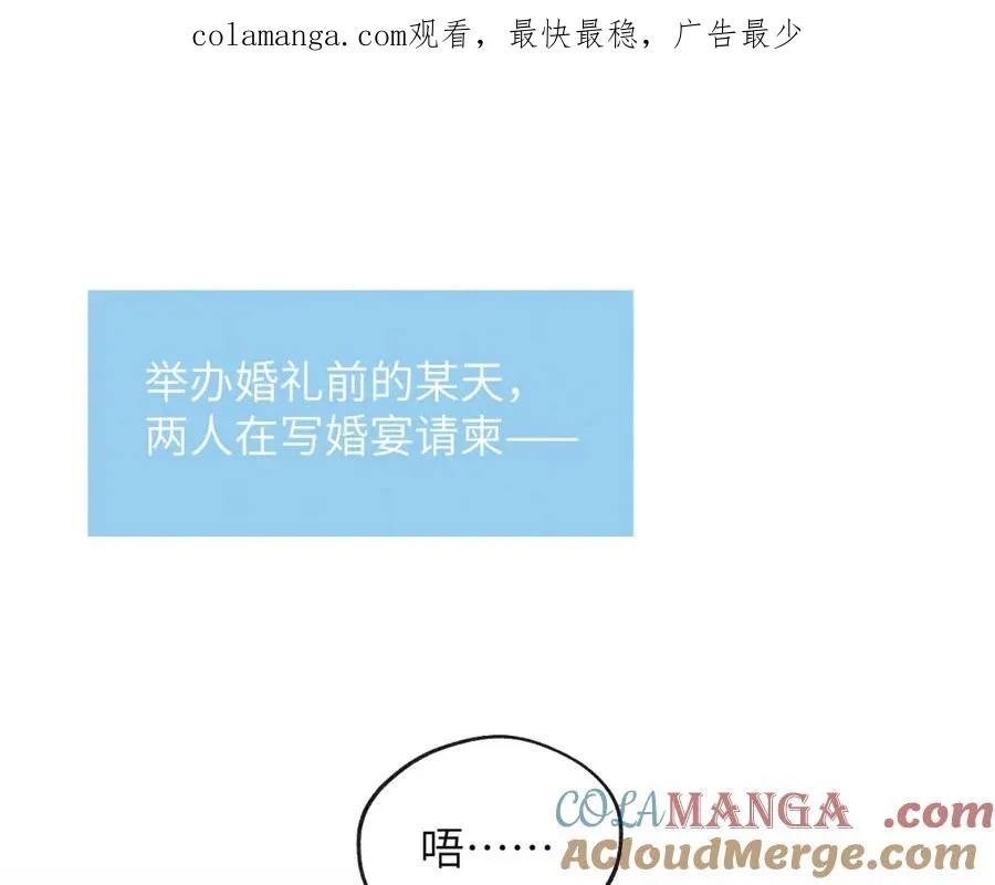 番外1 神秘网友是谁呢？ 第1页