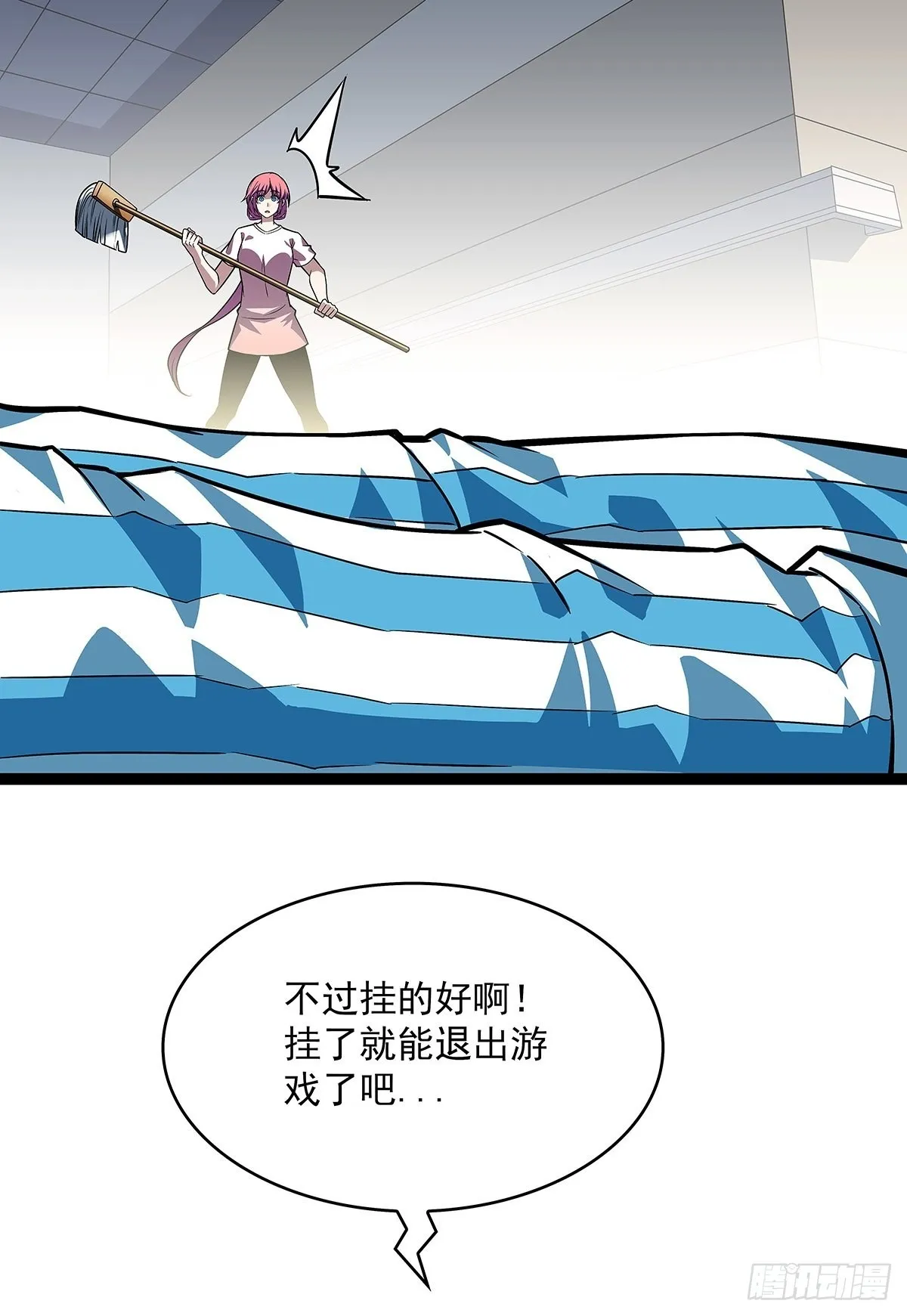 这破游戏 第23页