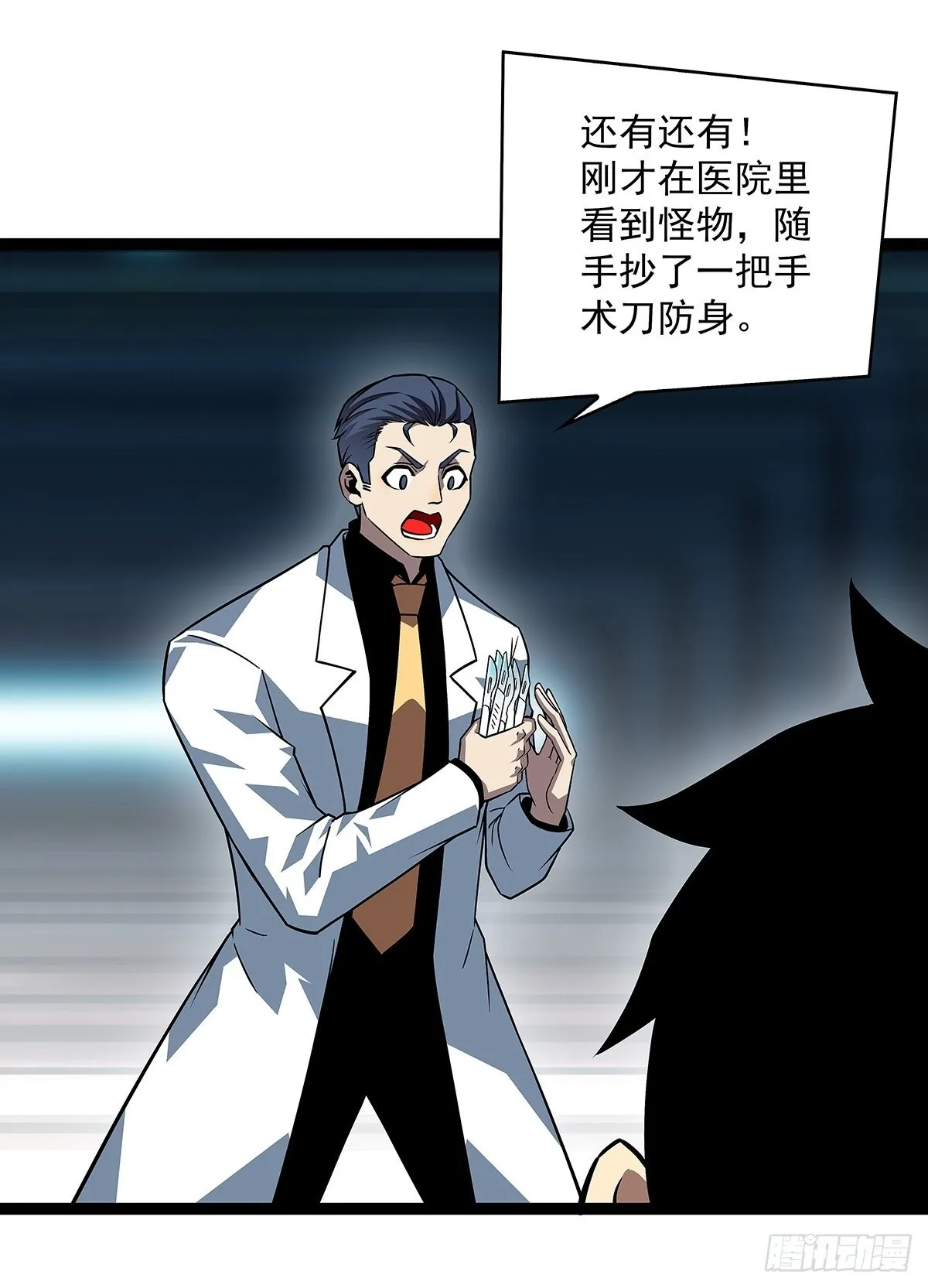 外挂 续费到账 第37页