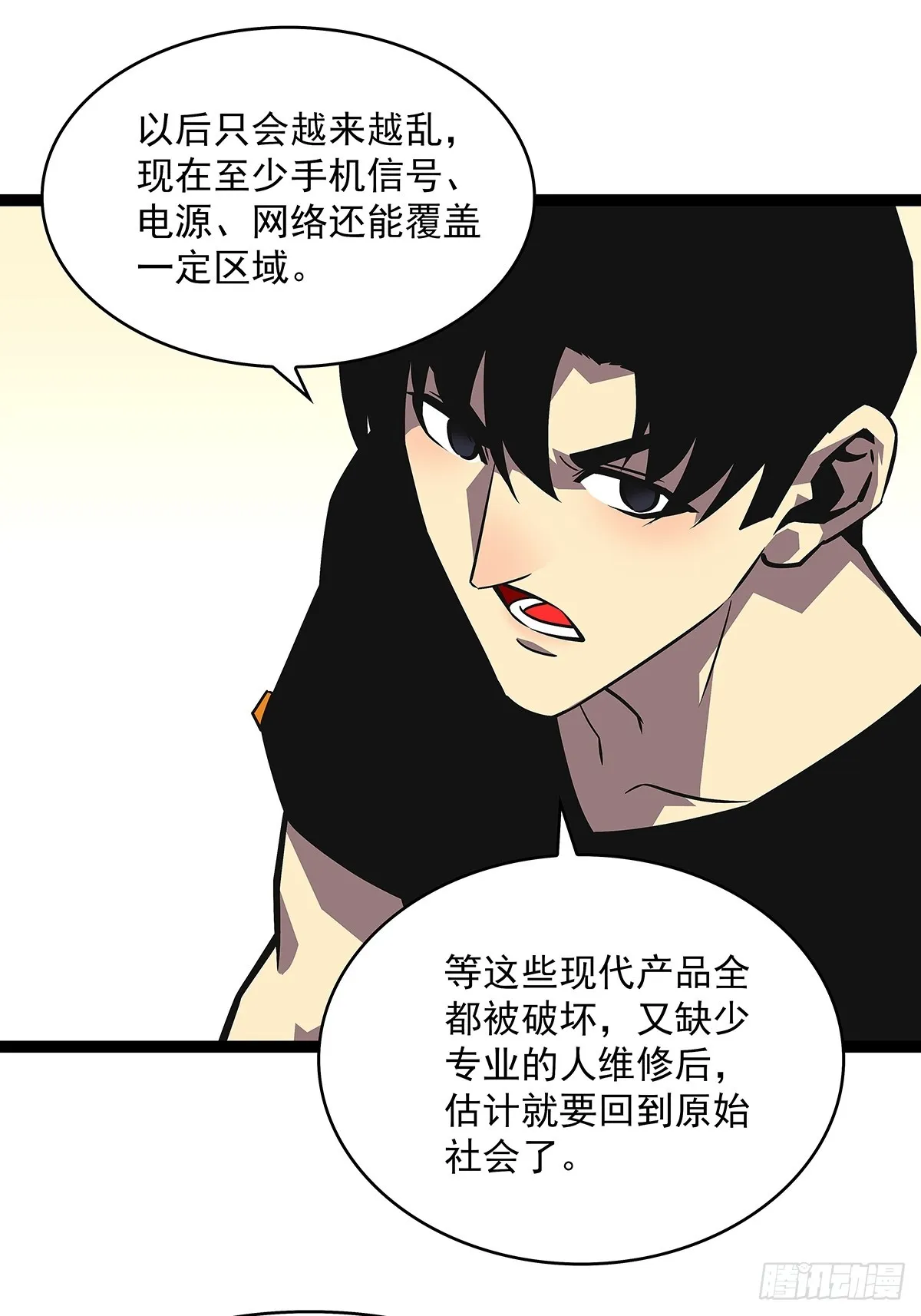 第一站 第17页