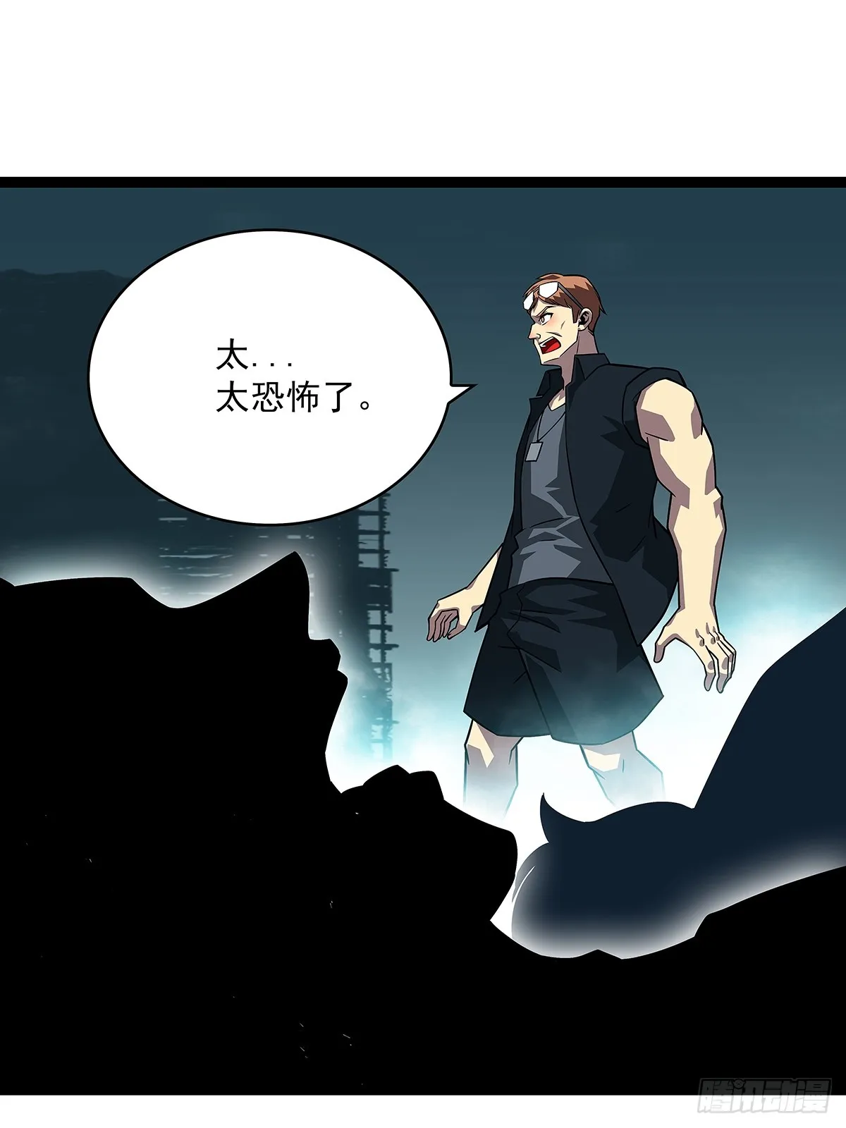 第一站 第23页