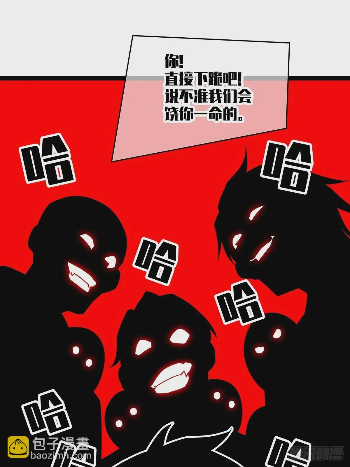 谦虚一点总是好的 第30页