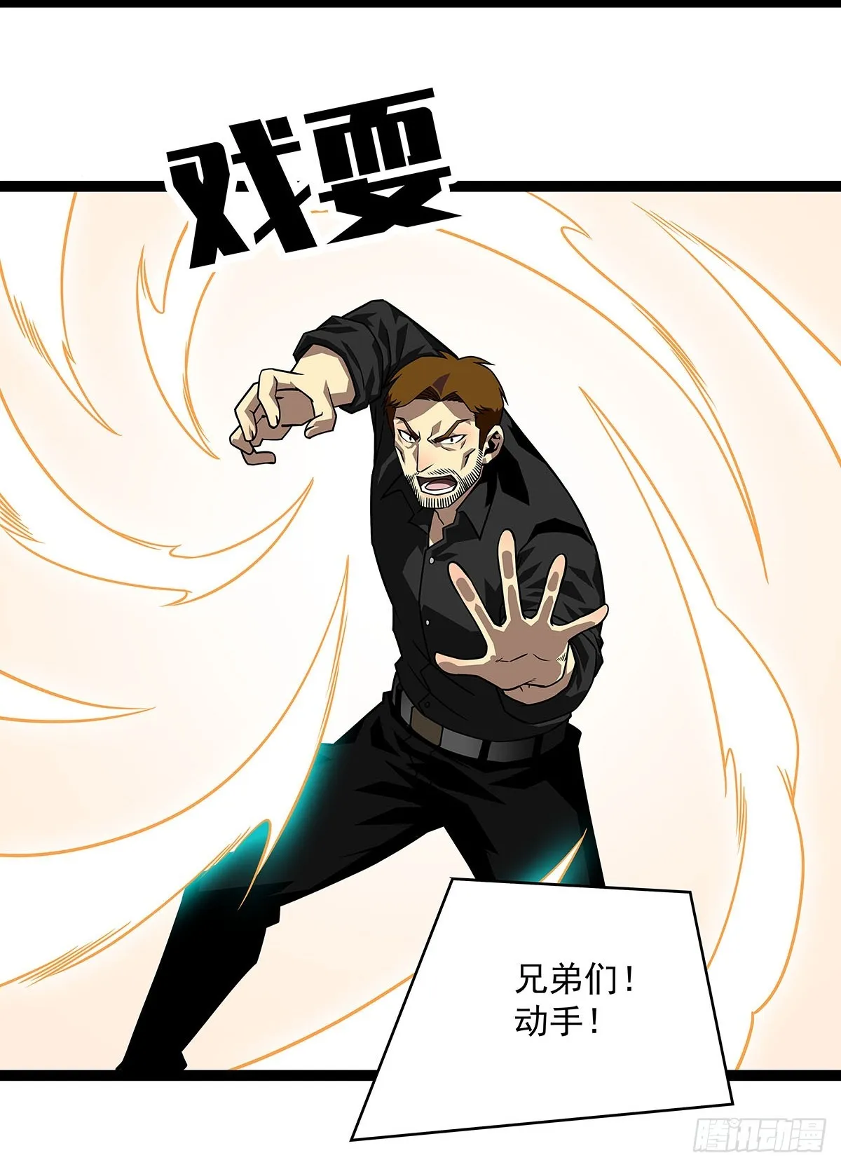 第二站收尾 第13页