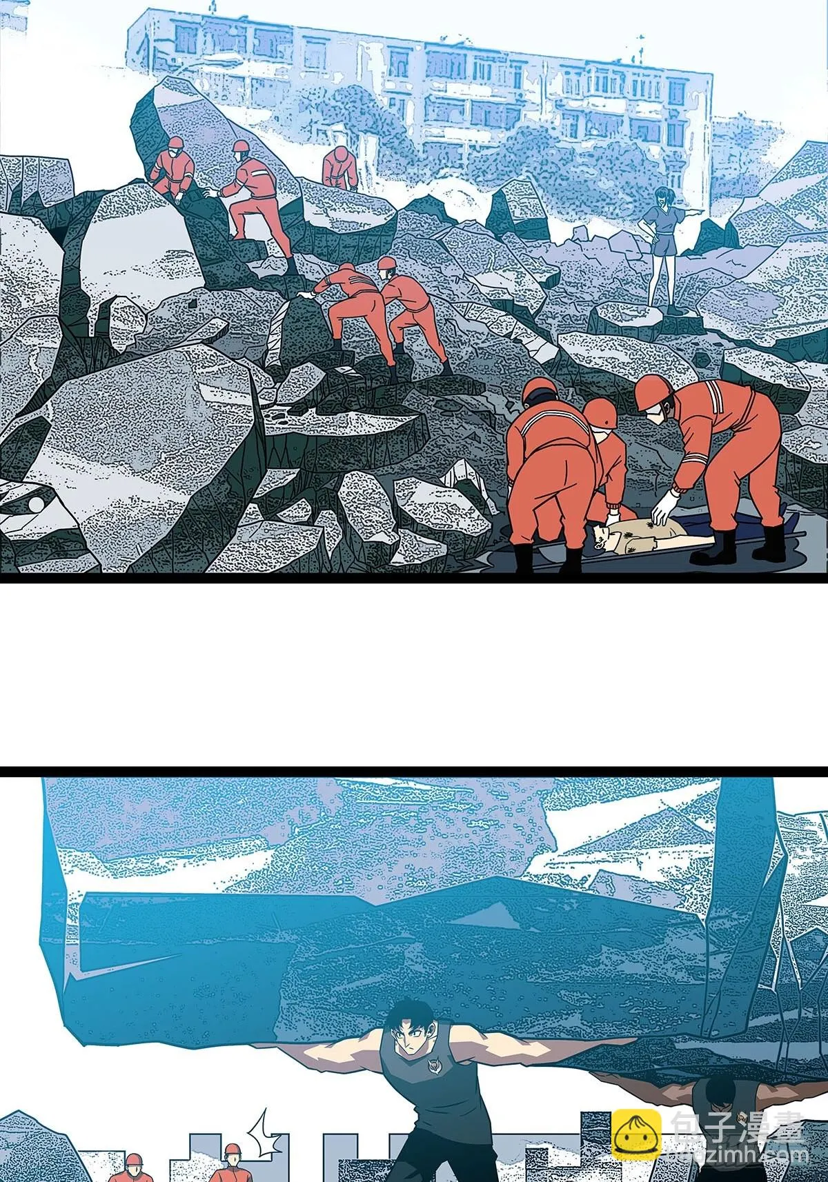 挡住去路的错乱空间 第3页
