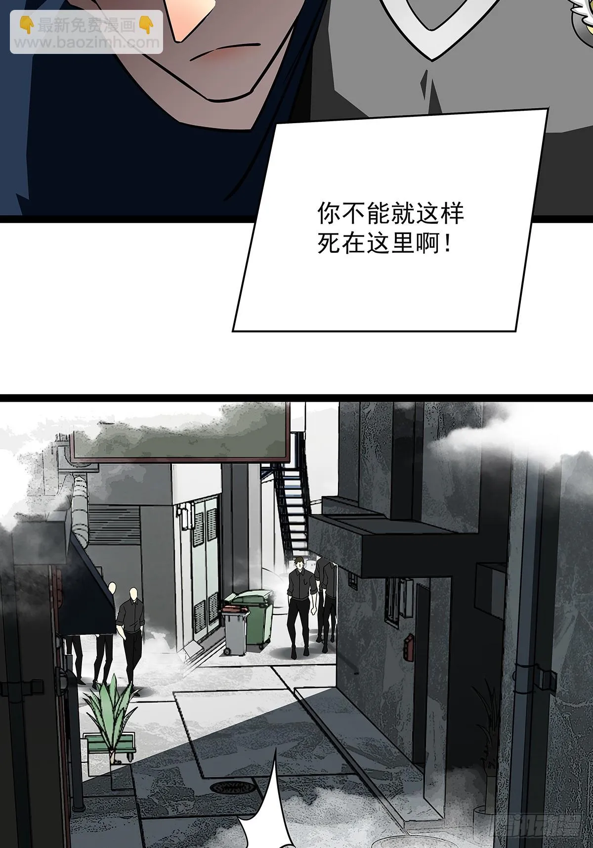 沦陷的井市 第37页