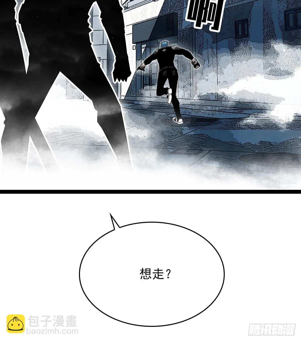 天王老子来了都救不了你 第27页