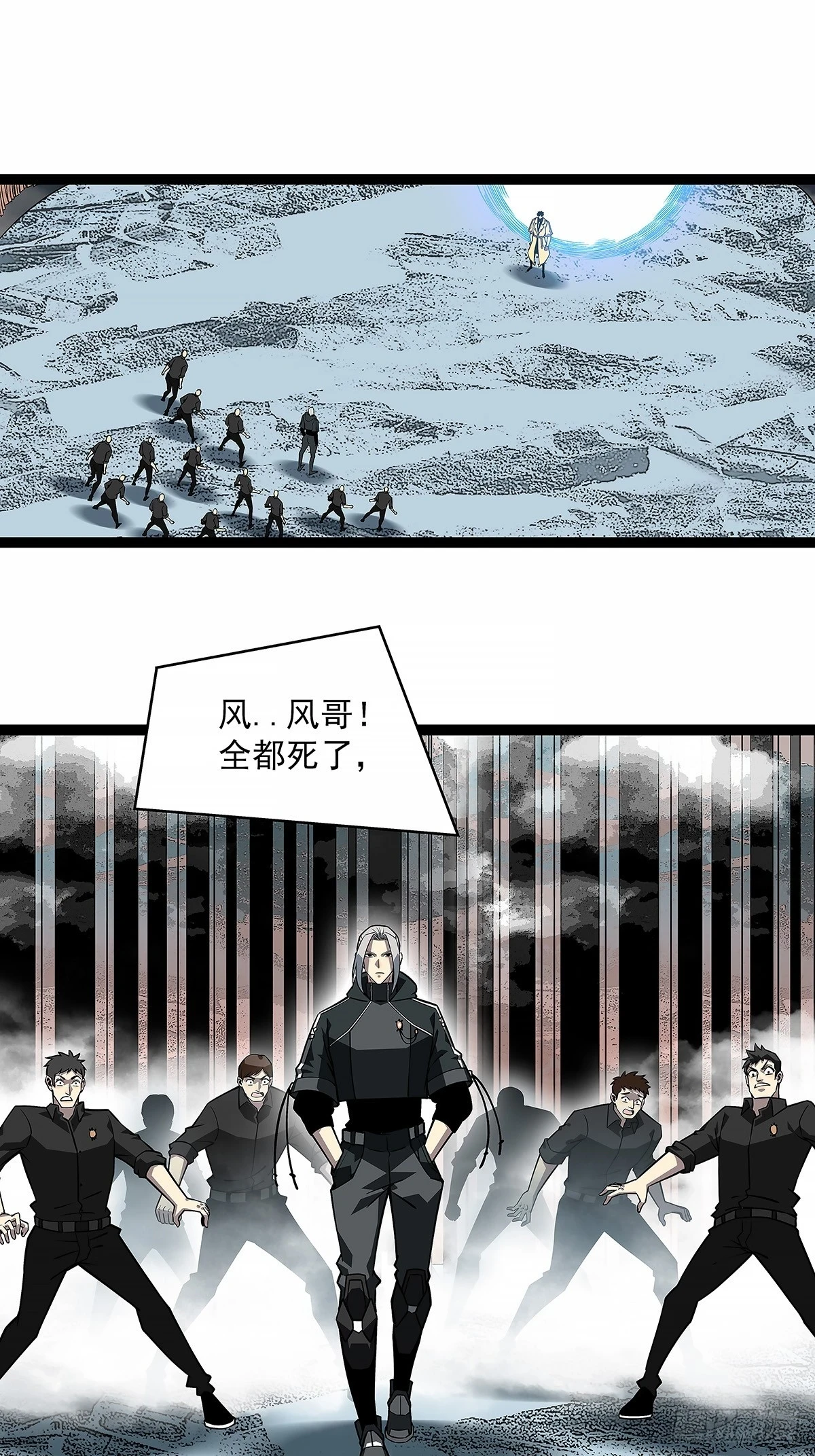 给我跟上 第4页