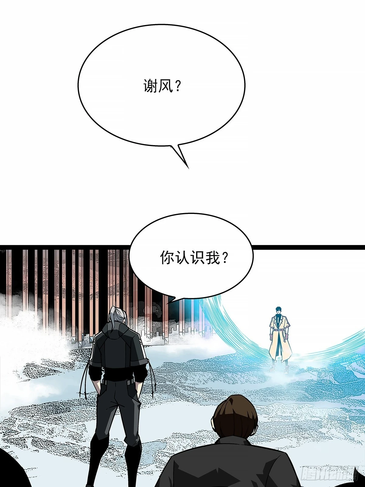 给我跟上 第6页