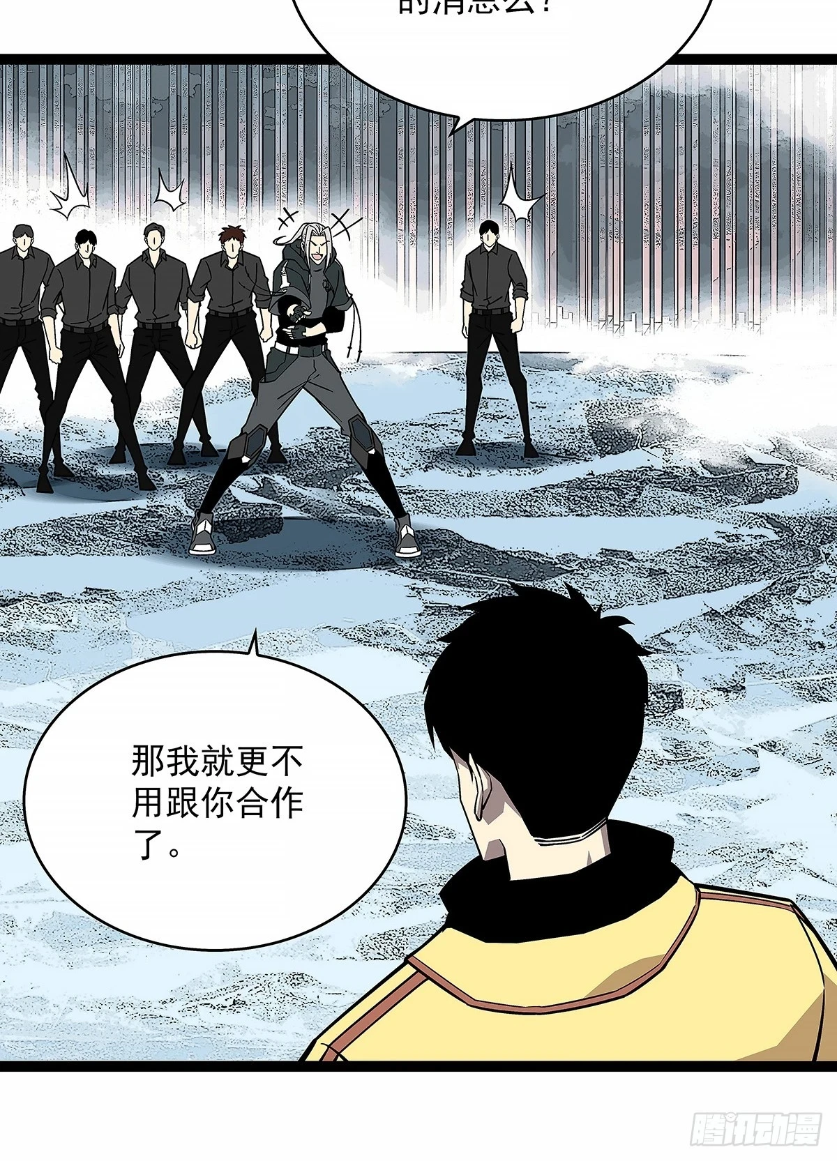 给我跟上 第31页