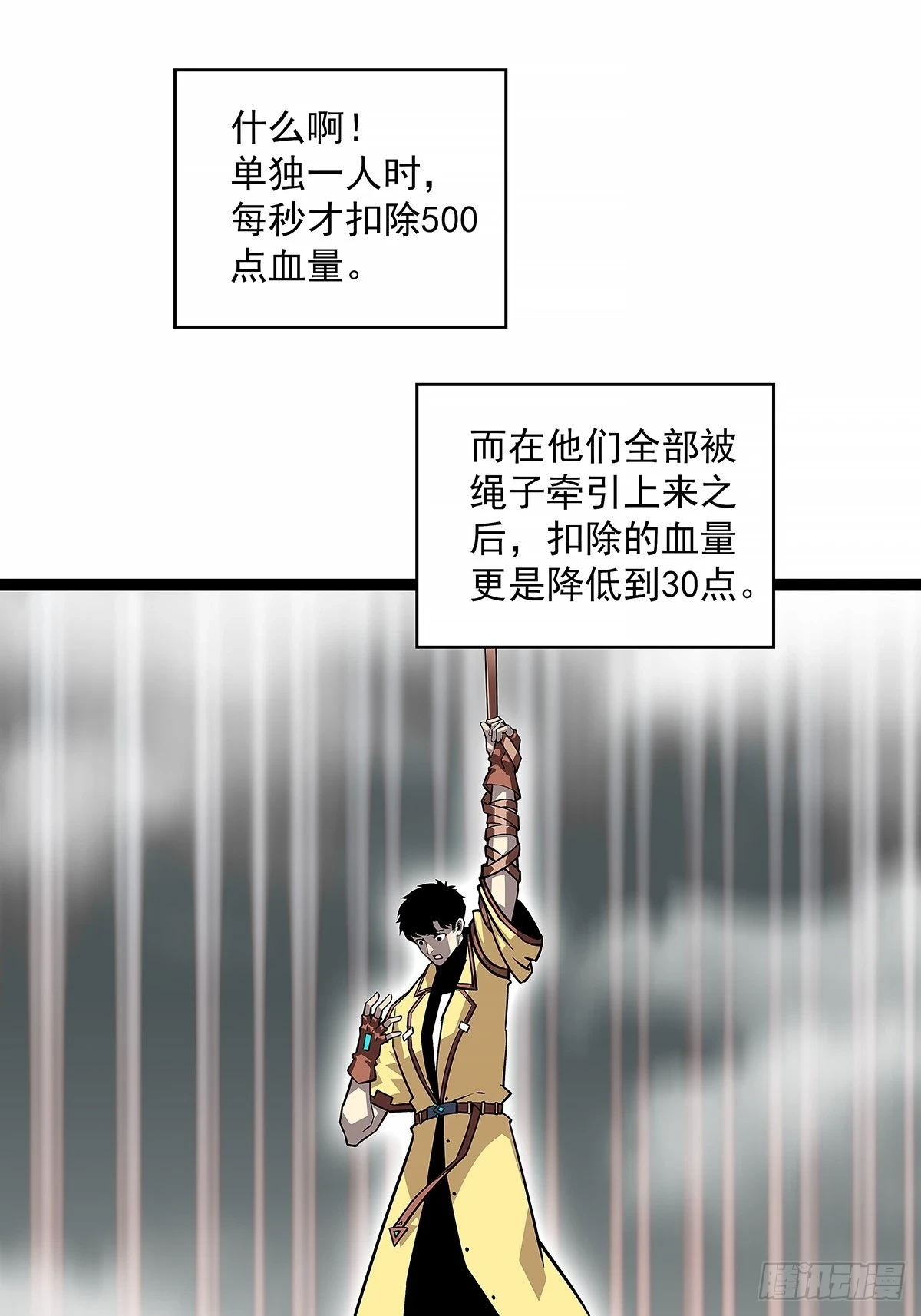 还真是弱啊 第2页