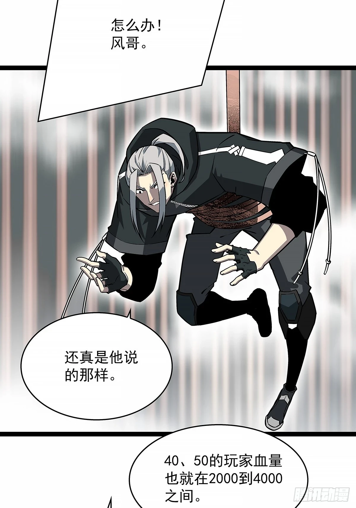 还真是弱啊 第6页