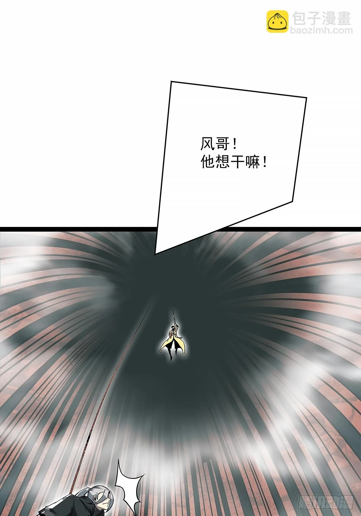 还真是弱啊 第8页