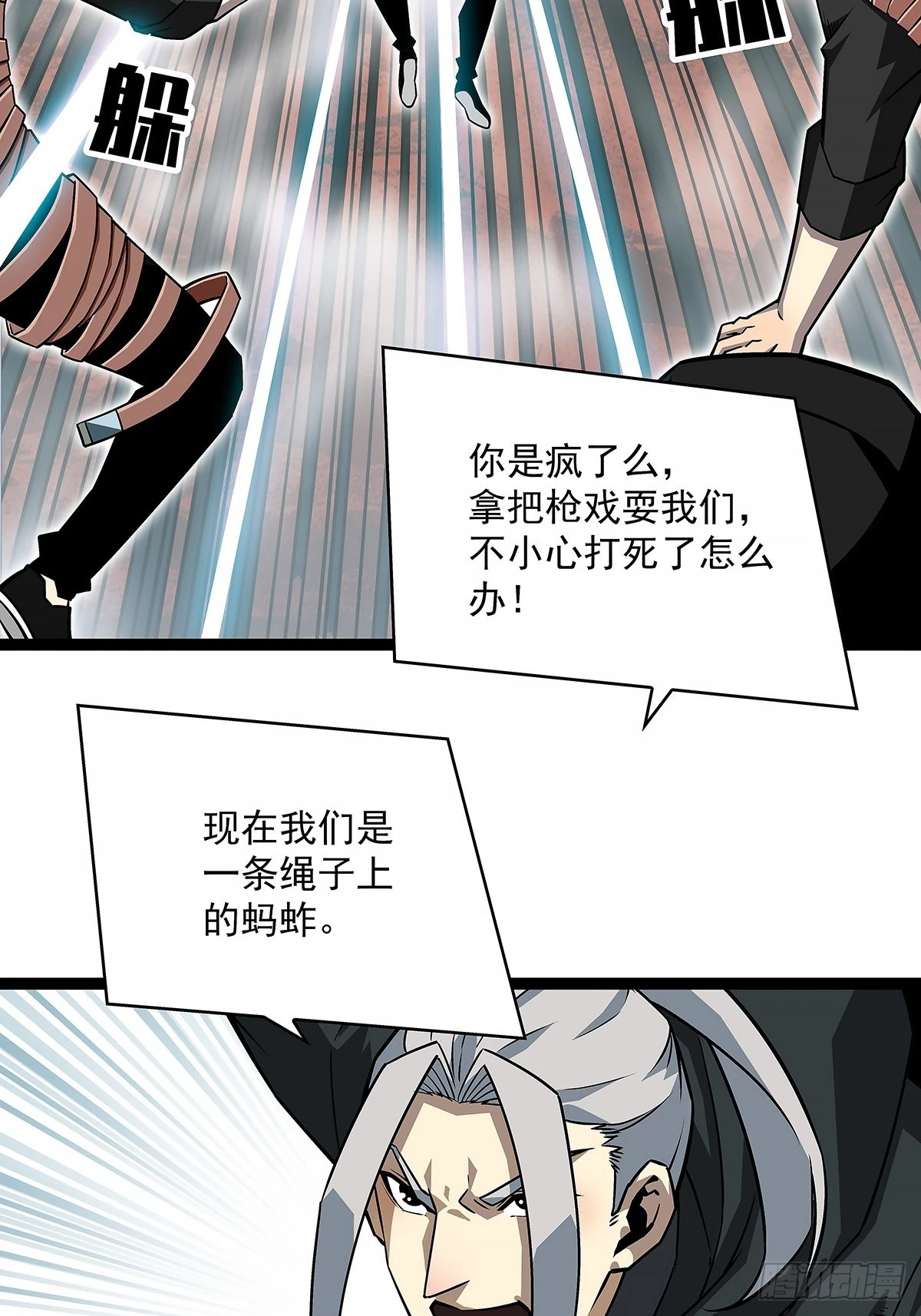 还真是弱啊 第12页
