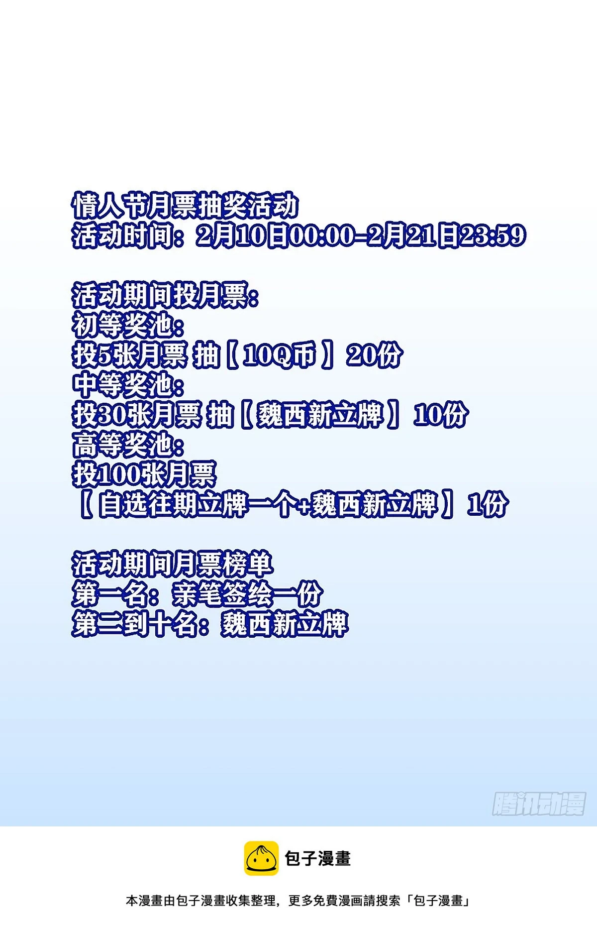 还真是弱啊 第44页