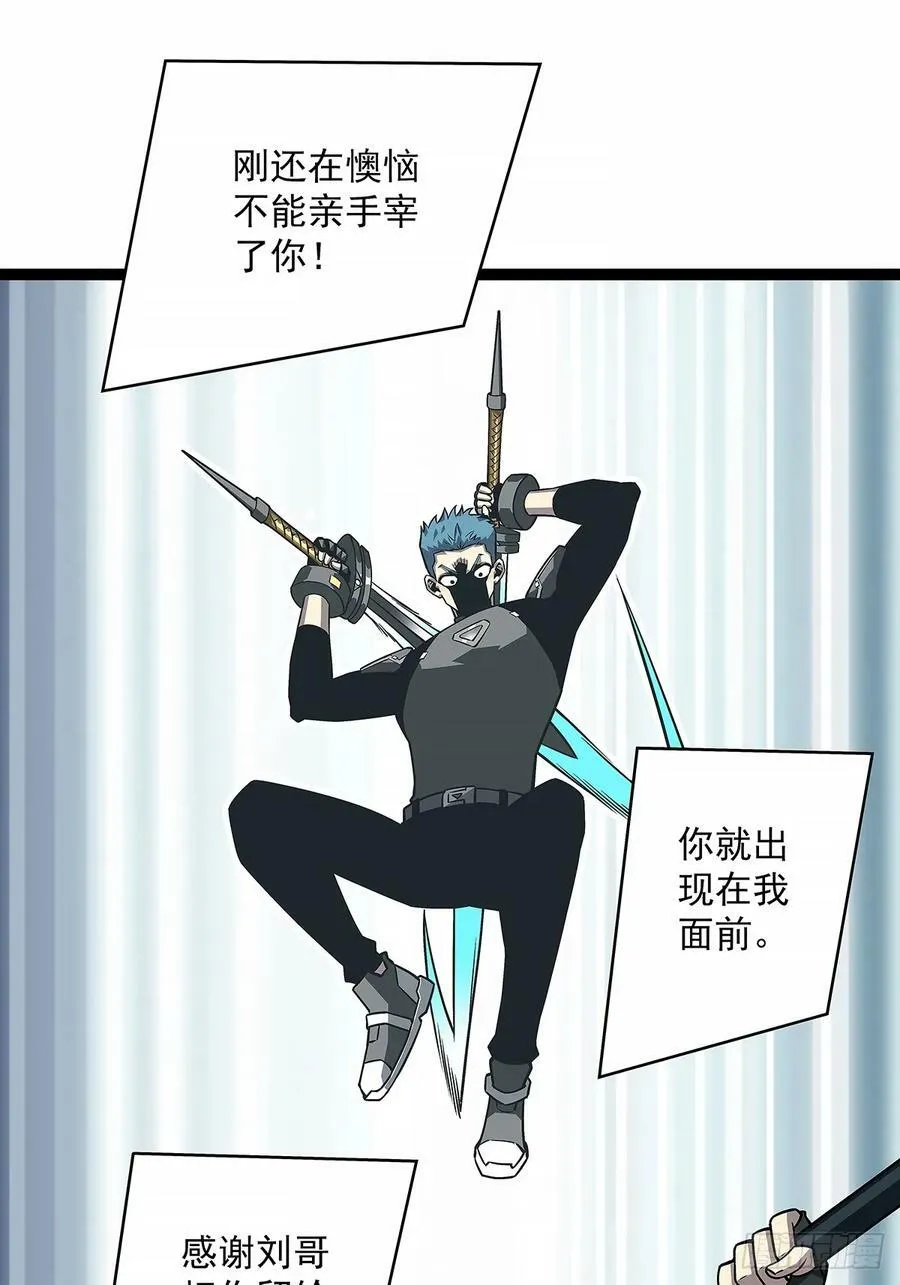 安全绳不安全 第38页