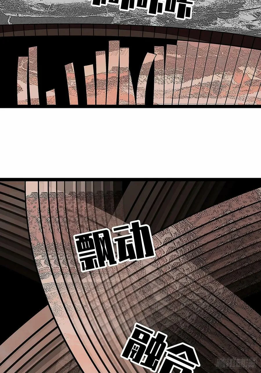 安全绳不安全 第42页