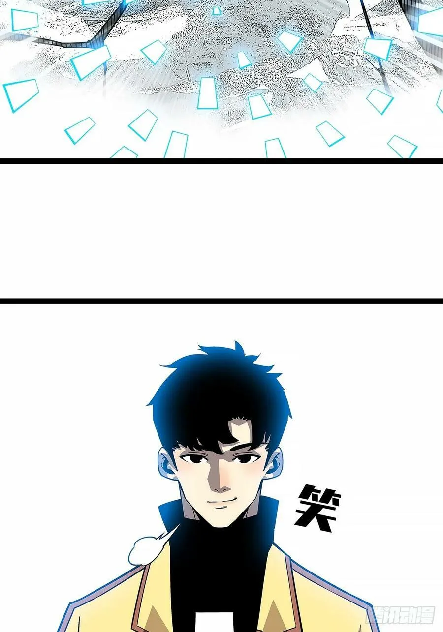 通缉？ 第18页