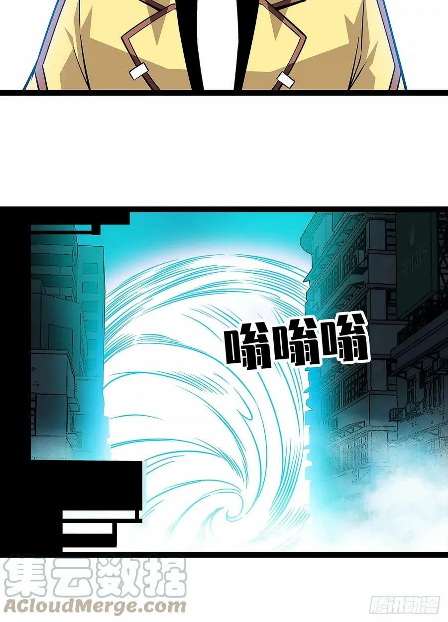 通缉？ 第19页