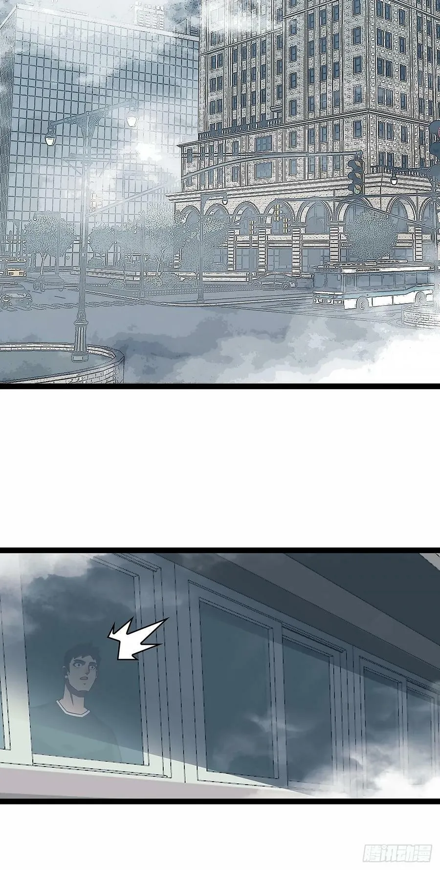 通缉？ 第23页